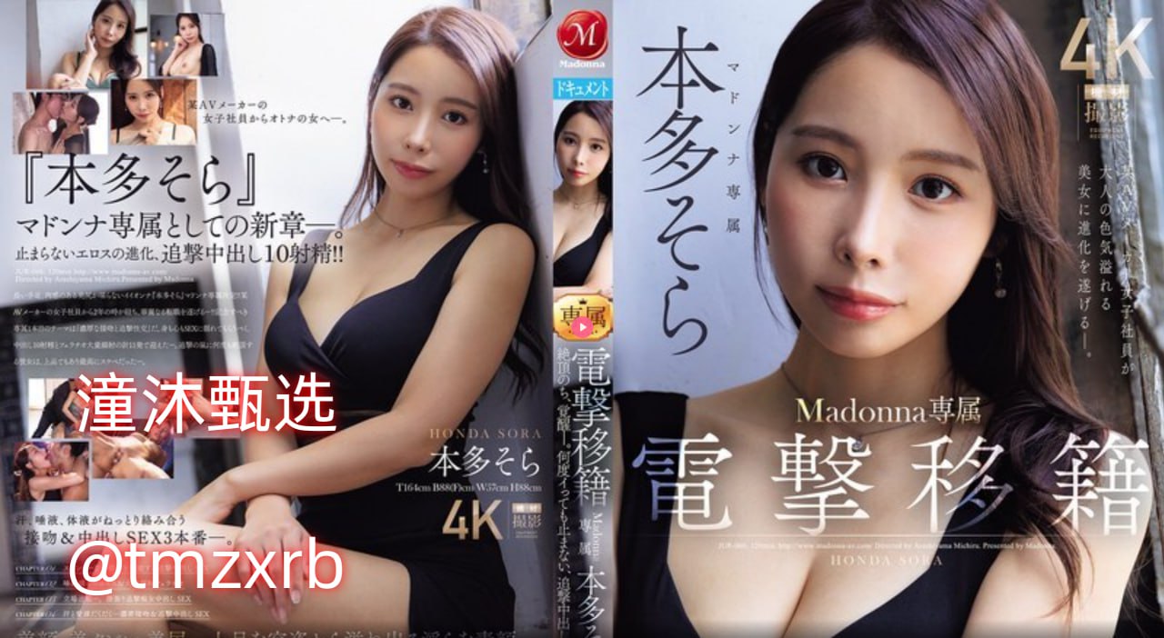 少妇高校长白结全无删减视频S1ガールズコレクションシリーズ,BD国语高清手机免费观看